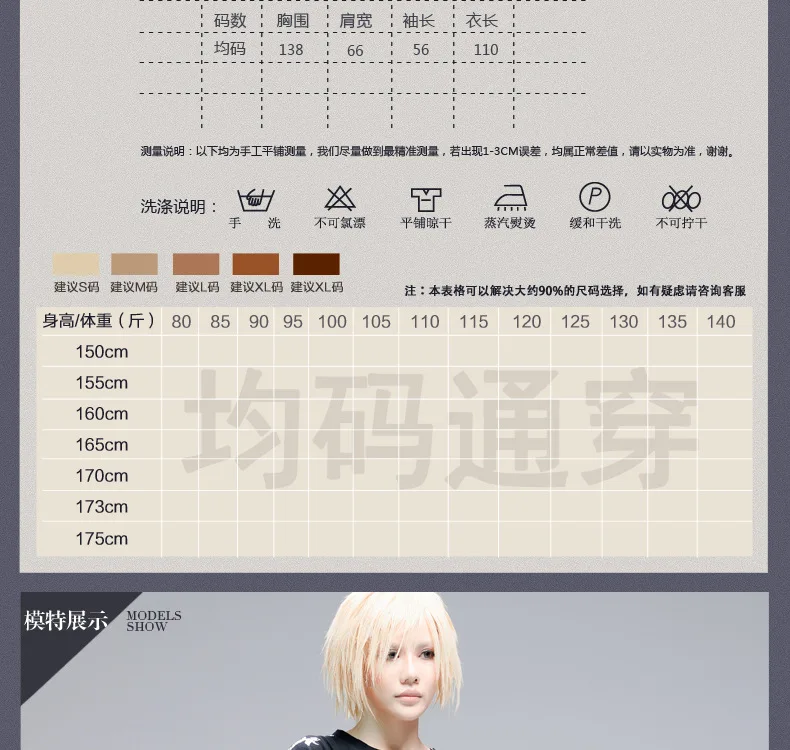 Qing Lan, японский стиль, японский стиль, крутая мода, крутой динозавр, модный принт, большой размер, женское платье, длинные юбки