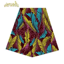 6 ярдов африканская восковая ткань A000547