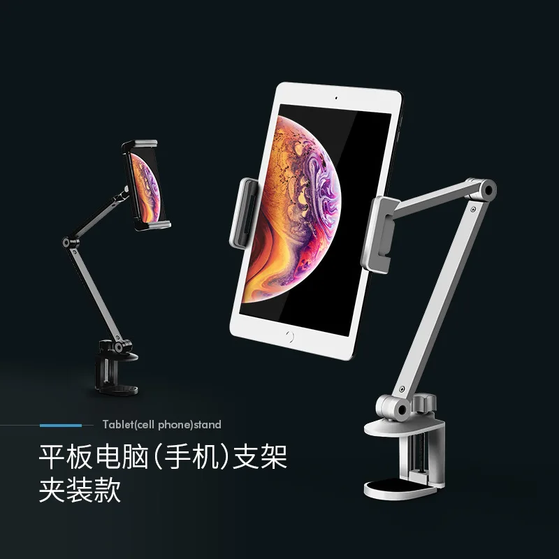 

Lazy Mobile Phone Bracket Douyin Live Bedside on Multi-functional Foldable Tablet PC iPad Universal Clip