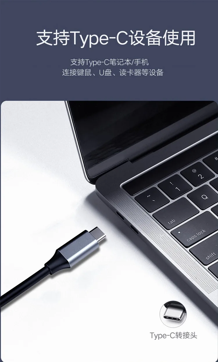 Тип C Расширение Док-станция USB пять в одном тип-c к HDMI ноутбук адаптер с PD Быстрая зарядка