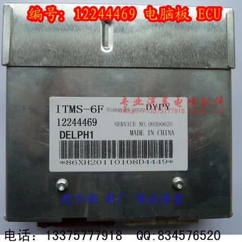 

Free Delivery. Red and white car engine computer board inserted ECU .12244469