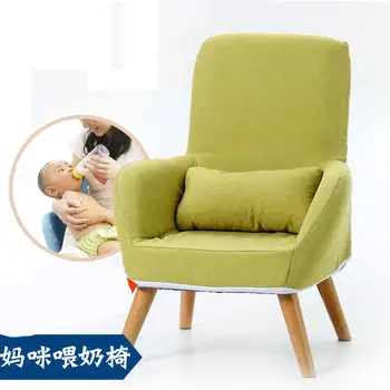 

Single sofa breastfeeding chair pregnant women feeding chair folding lazy chair children mini sofa leisure chair