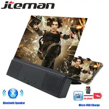 12 дюймов HD портативный универсальный экран усилитель с Bluetooth динамик для складной Стенд 3d экран versterker lupa para celular