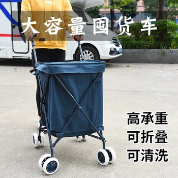 

Universal Wheels Supermarket Shopping Cart Folding Large-capacity Hoarding Portable Grocery Shopping Trolley Washable a6525