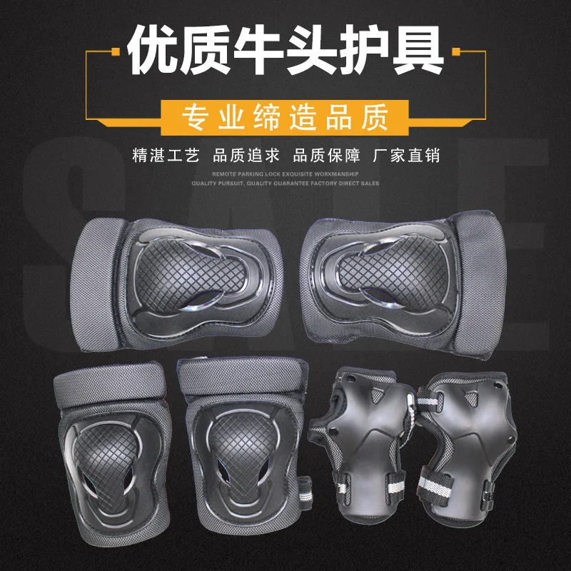 

Scooter Balance Car Sports Kneecaps Bracer Children Roller Skating Protective Gear 6-Piece Set Tauren Protective Clothing