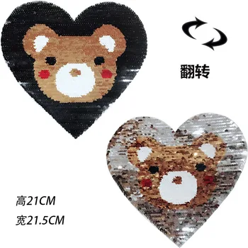 

Brown samll Bear Flip patches Reversible Change color Sequins Sew On Patch It can be used in Jeans and T-shirt DIY jacket