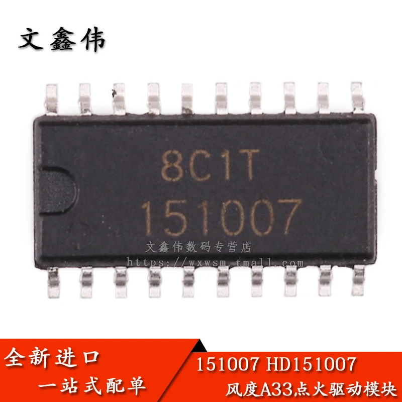 

20PCS/LOT NEW Original 151007 HD151007 A33 In stock