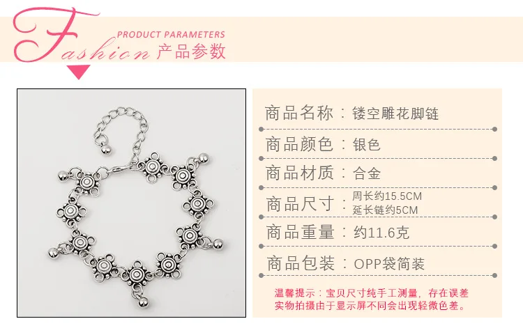 Foreign Trade jewelry wholesale simple retro carving foot decorative hollow water droplet fringed beach foot chain girl
