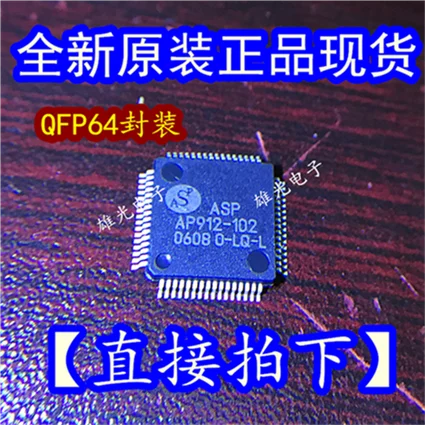 1 шт. AP912-102-LQ-L AP912-102 QFP64