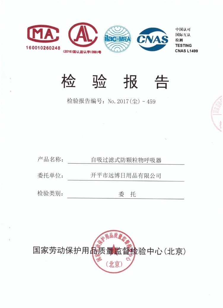 N90 Mask [available] 3d Folding Household Thickened Protection 4 Layers Of Breathable, Haze And Dust Proof Men And Women