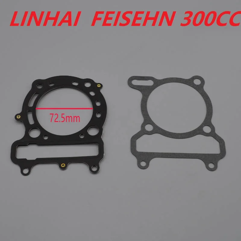 LINHAI 300CC LH300 YP300 quad atv для feishen majesty мотоцикла 72 5 мм прокладка цилиндра двигателя
