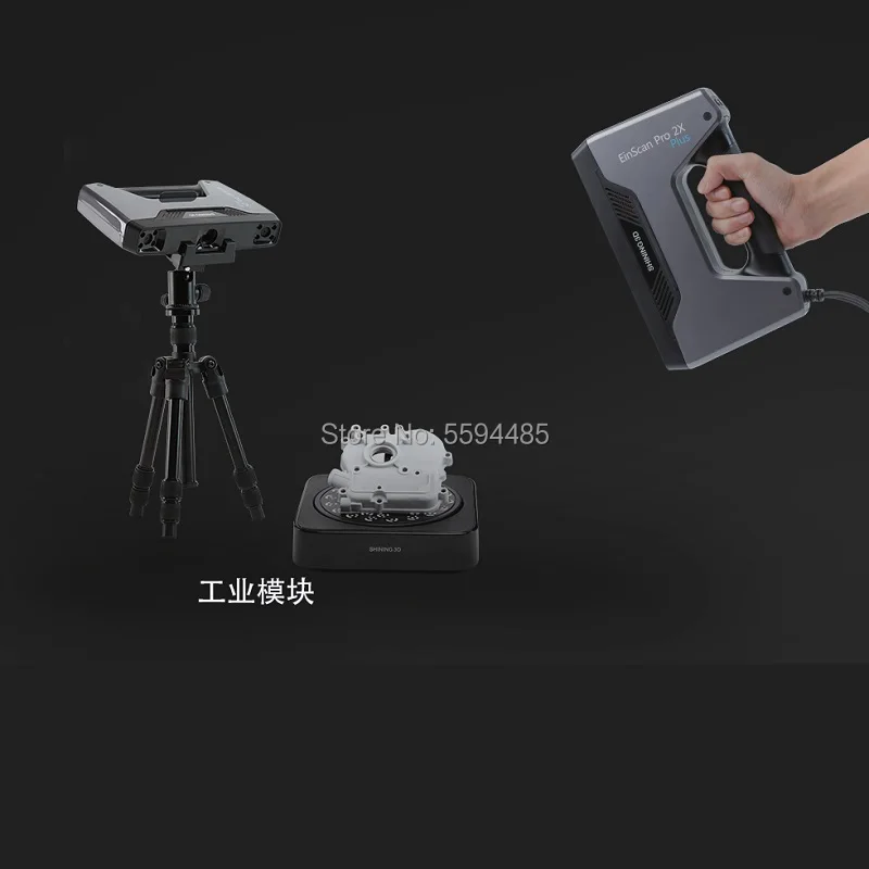 Fixed scanner. Сканер лазерний solaris 7820. Fixed scanner. Zebra technologies в png. Сканер datalogic.