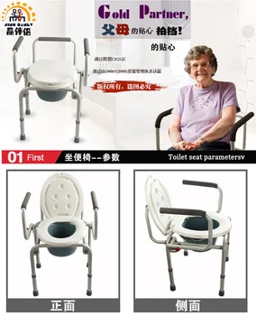 

folding waterproof seat toilet seat toilet for elderly pregnant women seat toilet