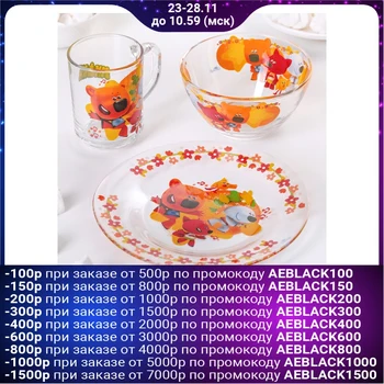 

A set of dishes, 3 items