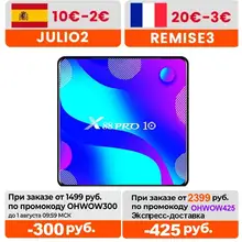 Android 10,0 смарт-ТВ с коробкой, макс. 4 Гб Оперативная память 128 Гб Встроенная память RK3318 BT4.0 ТВ коробка 5,8G двухъядерный процессор Wi-Fi Android 10 медиа-проигрыватель Youtube 4K Декодер каналов кабельного телевидения Android 10,0 смарт-ТВ с коробкой, макс. 4 Гб Оперативная память 128 Гб Встроенная память RK3318 BT4.0 ТВ коробка 5,8G двухъядерный процессор Wi-Fi Android 10 медиа-проигрыватель Youtube 4K Декодер каналов кабельного телевидения