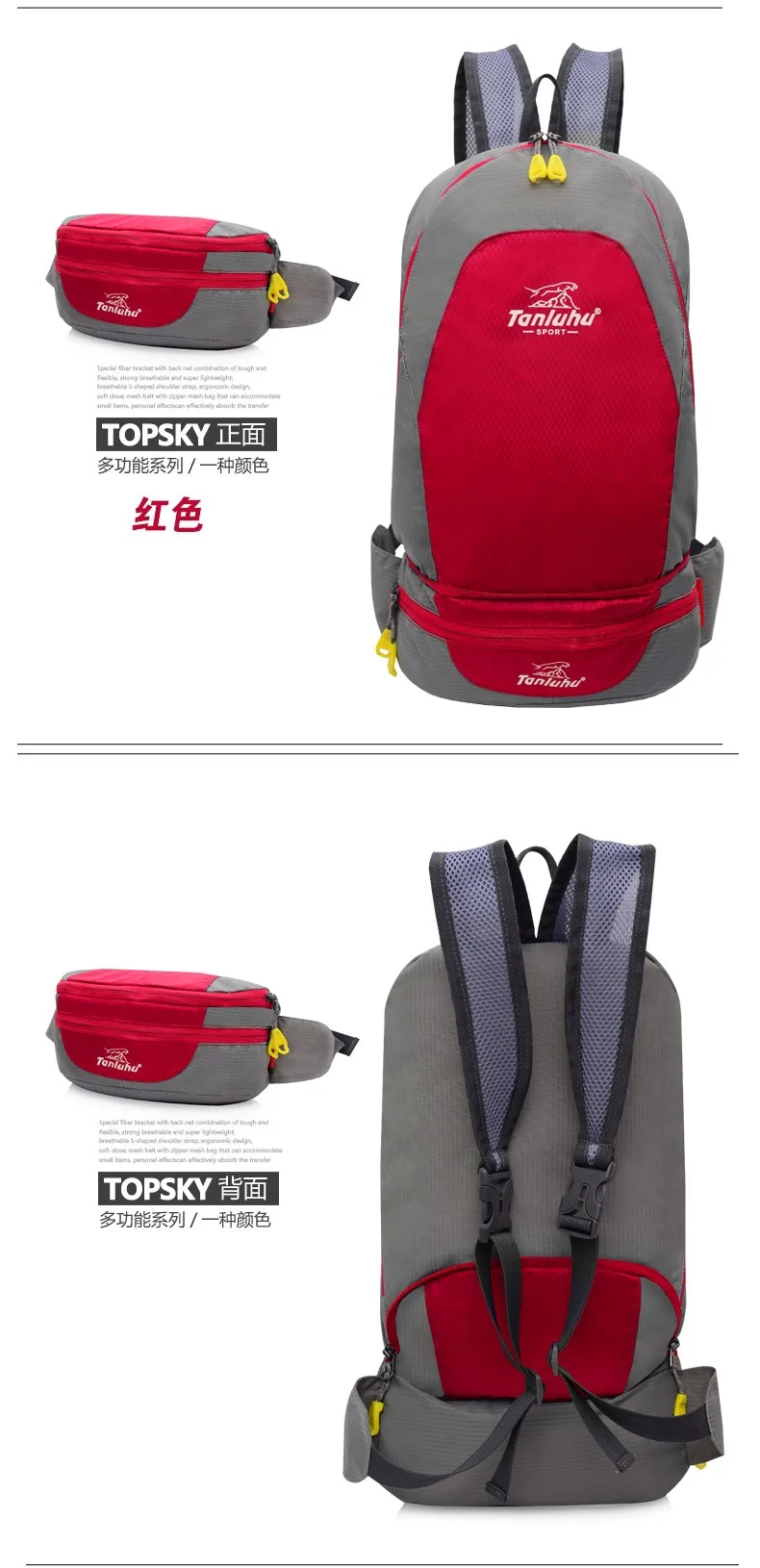 Outdoor Sports Backpack Light Weight Waterproof Travel Hiking Bag Storage Adjustable Belt Camping Foldable Portable Waist Bags