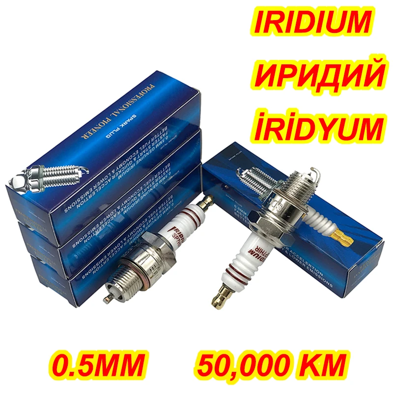 4pcs Iridium Outboard Yacht Spark Plug Sp7hir For W7bc Iwf22 W22fpu10