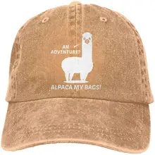 Adventure Alpaca My Bags Премиум ковбойские бейсболки, кепки дальнобойщика черного цвета
