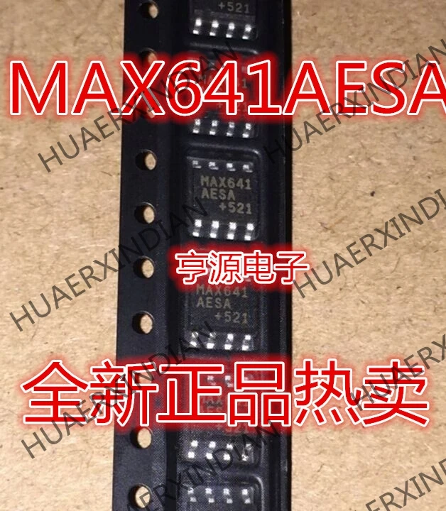 5 шт. MAX641 MAX641AESA SOP8 DC в