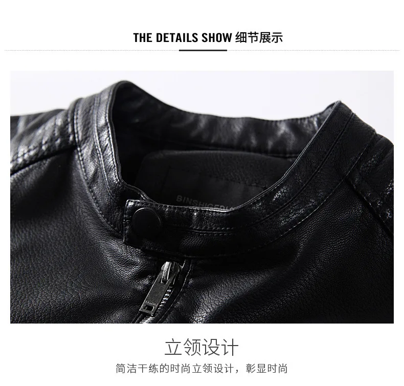 AliExpress, Осеннее Новое Стильное локомотивное кожаное пальто, мужская приталенная кожаная куртка в Корейском стиле для подростков, крутой воротник-стойка