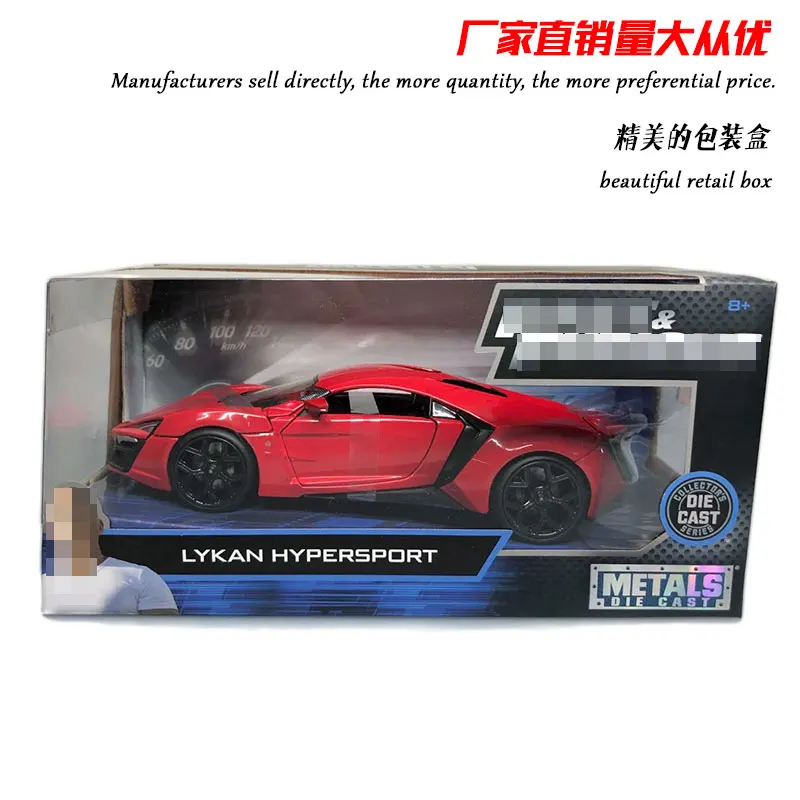 LYKAN JADA 1/24 масштабная модель автомобиля игрушки 1970 Плимут Barracuda литая металлическая модель автомобиля игрушка для коллекции, подарок, дети - Цвет: LYKAN