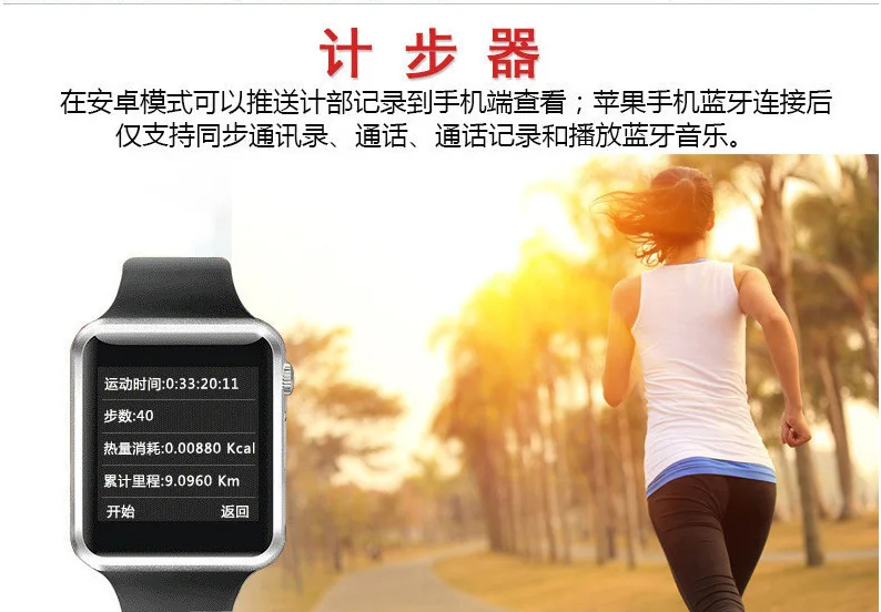 Bluetooth Anti Lost Phone for Smart Watch Elderly Kid Calculator Pedometer Music Player Multi Language GPRS GSM SIM WAP Children (10)