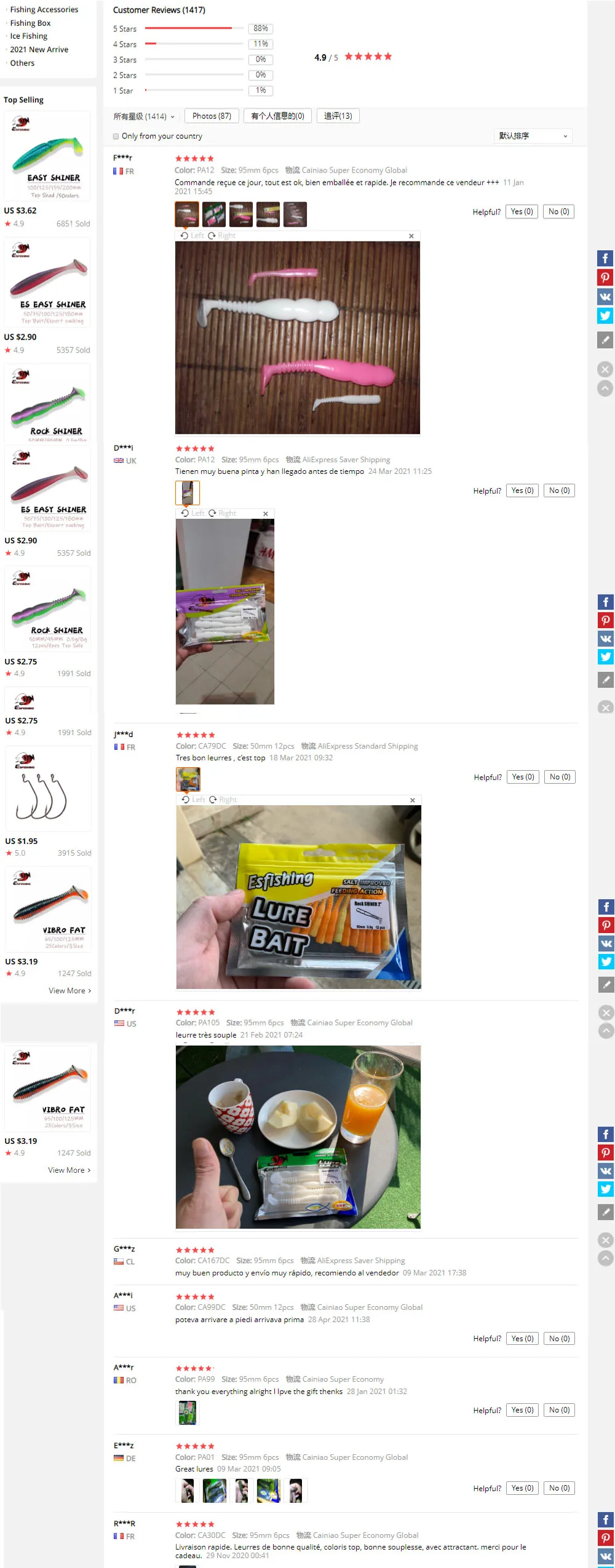ESFISHING Hot Lure Rock Viber Shad 50mm 95mm 0.5g 8g Rock Shiner Fishing Lures Sea Bait Soft Lure Trout Bream Bait Pesca ESFISHING Hot Lure Rock Viber Shad 50mm 95mm 0.5g 8g Rock Shiner Fishing Lures Sea Bait Soft Lure Trout Bream Bait Pesca