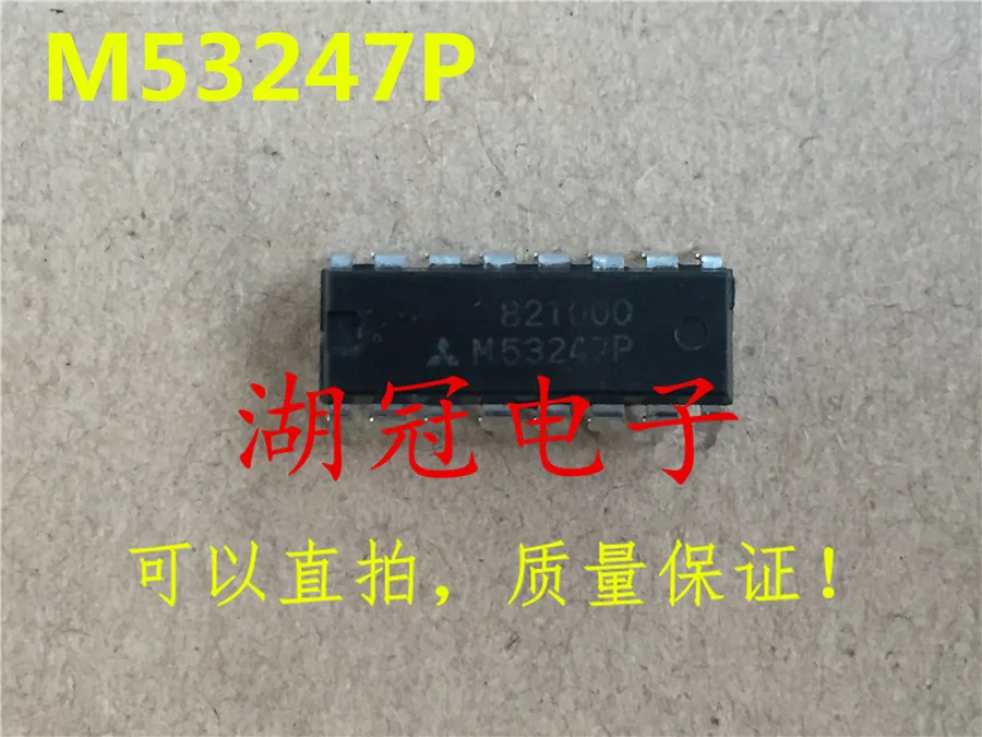 

5pcs/lot M53247P DIP