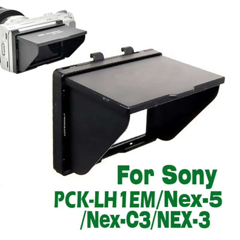 ЖК-дисплей капот LCH-NEX3/5 для sony NEX-3 и NEX-5 камеры