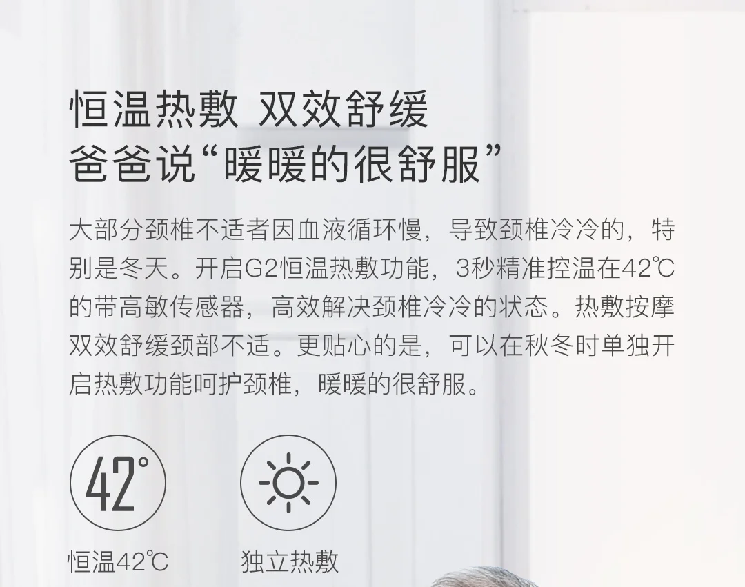 Xiaomi Jeeback шейный массажер G2 TENS импульсный массажер для спины и шеи с дальним инфракрасным нагревом забота о здоровье Расслабляющая работа с приложением Mijia