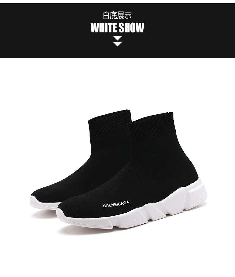 Дышащая пара носков; модная мужская повседневная обувь черного цвета; Chaussures Homme; удобные мужские кроссовки; мужская обувь