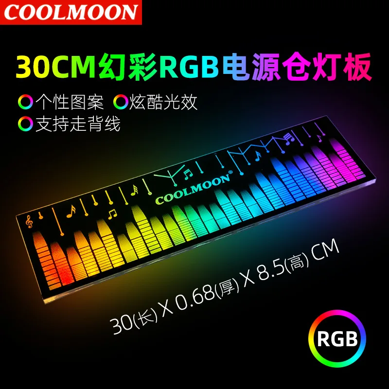 

Desktop case decoration board power supply warehouse graphics card bracket RGB note pattern cool color changing LED light strip
