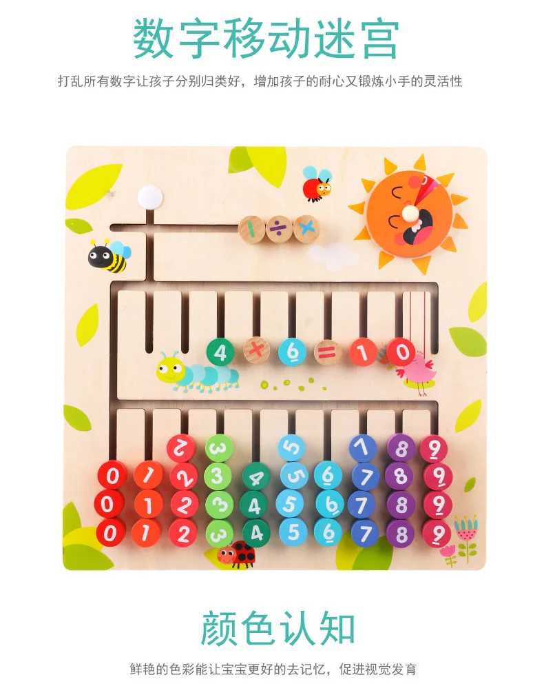 Montessori Early Childhood Hand Shift with Numbers Calculation Board Young STUDENT'S Early Childhood Educational Counting Board