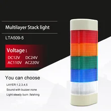 5-слойный чехол сигнализации Светильник Башня сирена звук вышка ac 110 220 dc 12 24 Красный Цвет зеленый, синий orange белый Промышленный Индикатор фальш светильник