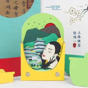 

3D Laser Cut Chinese Style Arch Pavilion Model Paper Marker Memo Pad with Gift Box Sticky Note Bookmark Business Mysterious Gift