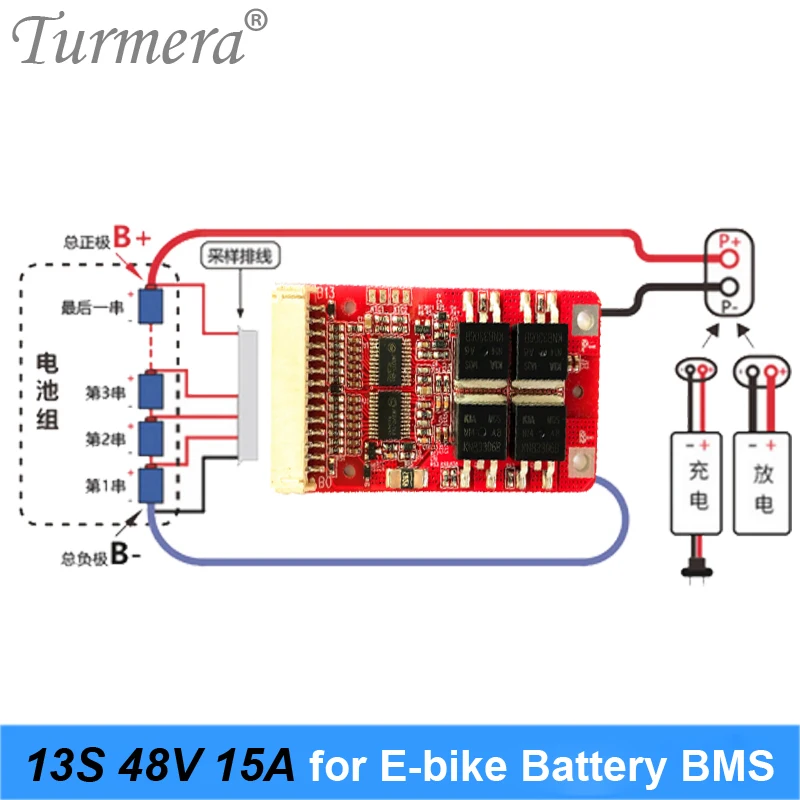 3,7 V 13S 48V литий-ионный аккумулятор BMS 15A 20A 30A 40A 60A BMS аккумулятор 13s литиевый аккумулятор BMS с балансом Turmera высокое качество de10