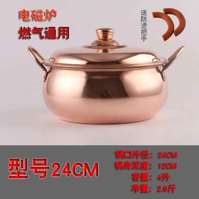 24cm 4L