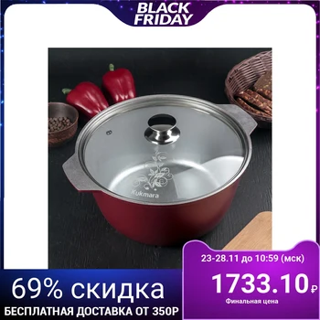 

Cooking Pot Roaster 5L Burgundy