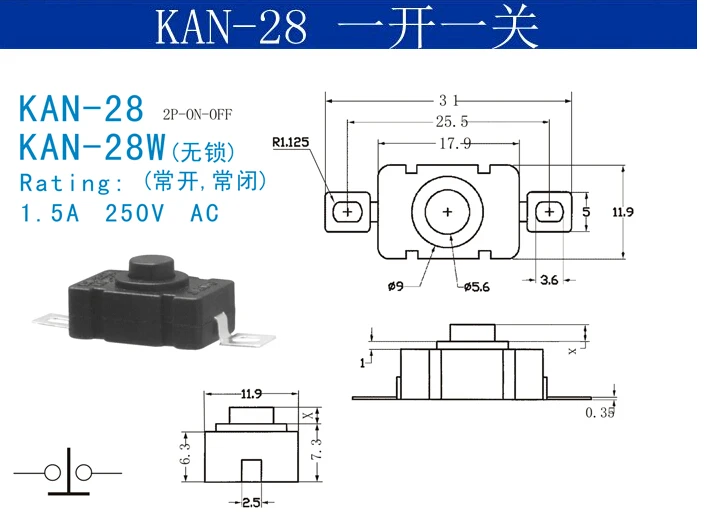 KAN-28 блики переключатель фонарика 1.5A250V самоблокирующийся патч типа переключатель 18*12 размер кнопка переключатель
