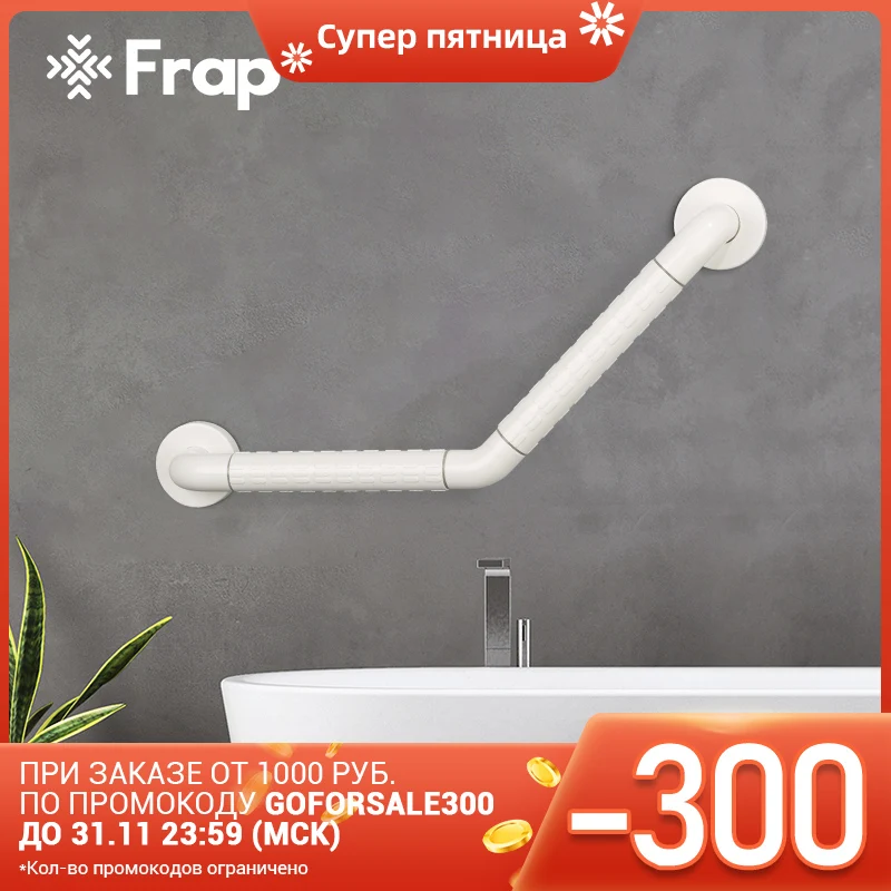 FRAP protective arcs for bathroom f8121 | Обустройство дома