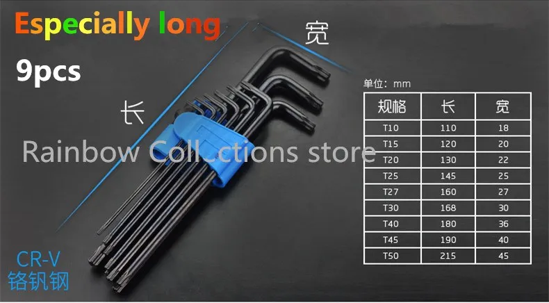 Torx/шестиугольный гаечный ключ 9 шт./лот отвертка удлиненная/особенно Длинная