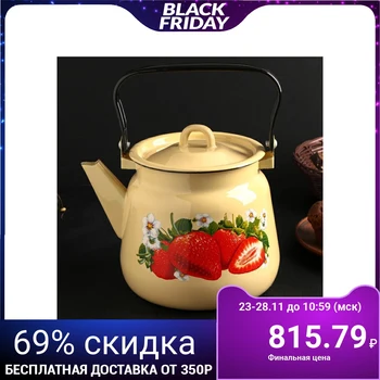 

Teapot "Garden Strawberry" 3.5 l, beige