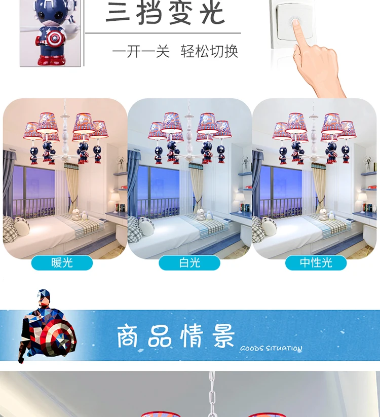 Cartoon Creative Superman Chandelier Boys Bedroom Children's Room Lamp American Heroes Blue Chandelier