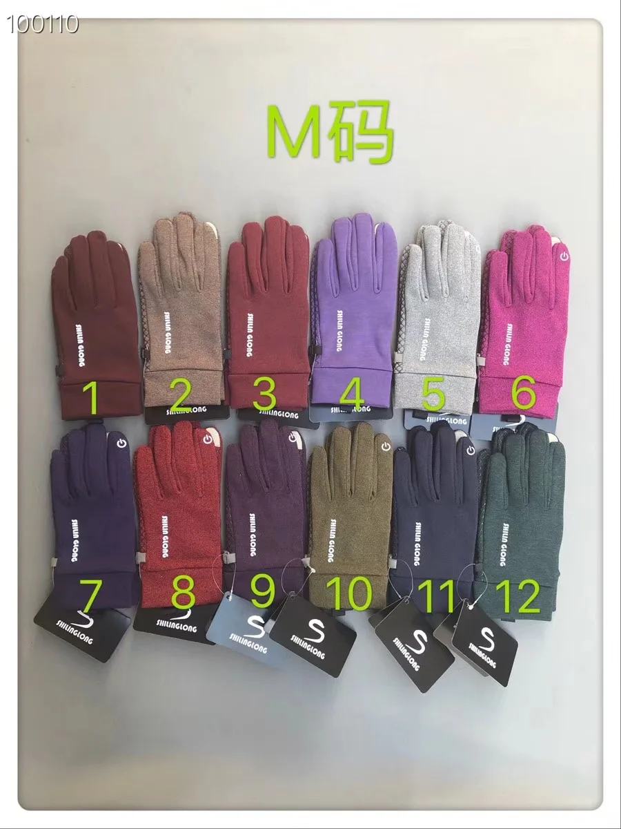 

Outdoor Windproof Warm Gloves Cationic Riding Mountain Climbing Running Cycling Driving Slip-proof Gloves Autumn And Winter Men