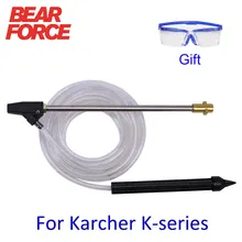 

Car Washer Sandblasting Kit Sand Blaster Attachment High Pressure Water Cleaning Sandblaster Gun Lance Hose for Karcher Car Wash