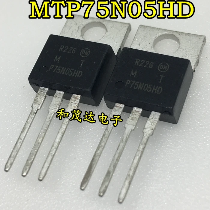 5 предметов в партии, MTP75N05HD