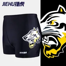 Летние Для мужчин сексуальный купальник для плавания Мужские Шорты для купания быстрое высыхание Плавание шорты для серфинга боксеры пляжный купальный костюм Sunga Masculina L-4XL