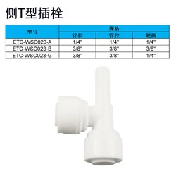 Fitting Aquarium Reverse Osmosis RO Water Dispenser Fit for 1/4