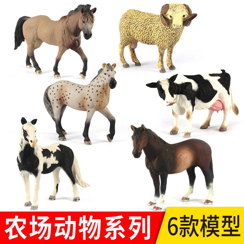В Jie Ming модели животных комплект; детские игрушки для кукольного домика; с аппликацией в виде животного, лошади, коровы, овцы