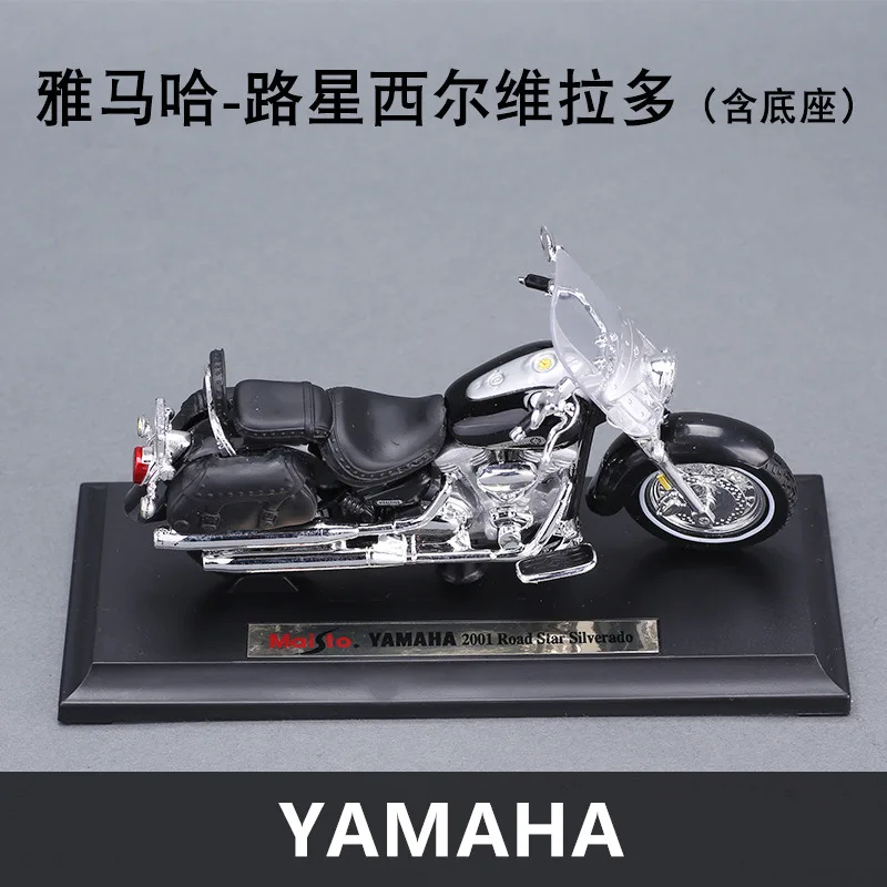 Maisto 1:18 Yamaha FJR1300 авторизованный имитационный сплав модель мотоцикла игрушечный автомобиль - Цвет: Розовый